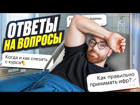 ПАВЕЛ ПОПОВ ОТВЕЧАЕТ НА ВОПРОСЫ|ПРО ГЗТ И НЕ ТОЛЬКО