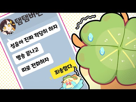 김뿡 방송인생 최대위기...[김뿡]