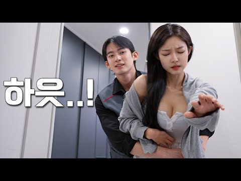 자취녀들 집에 배달기사가 들어오면 생기는 일