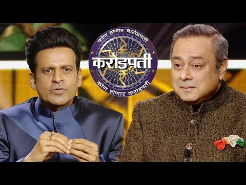 Manoj Bajpai And Sayaji Shinde Talk About Their Friendship | KBC India