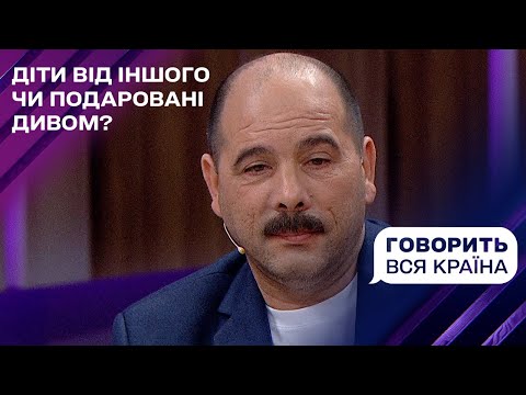 ДНК для блакитнооких дітей брюнета | Говорить вся країна