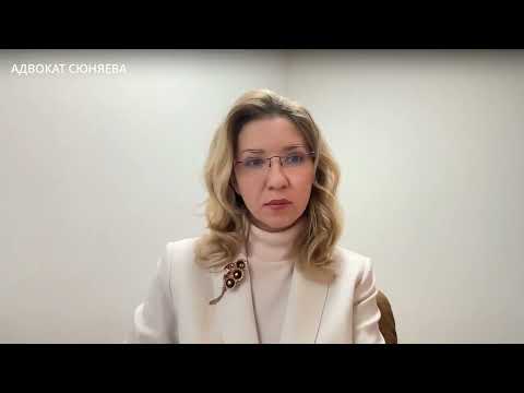 «Не упустить последний шанс: как написать эффективную жалобу в Верховный Суд»