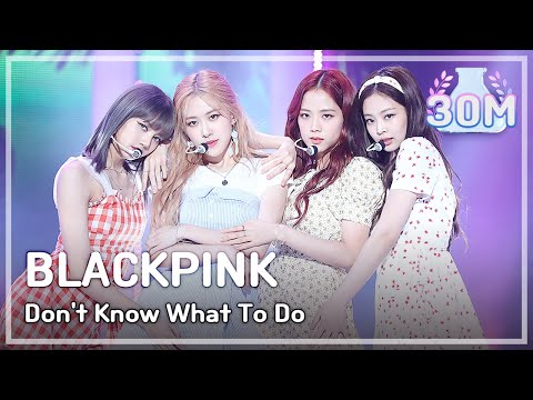 [ComeBack Stage] BLACKPINK - Don't Know What To Do,  블랙핑크 - Don't Know What To Do