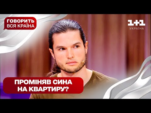 У психлікарню за спадок!? Що зробить тато, щоб прибрати небажаного спадкоємця | Говорить вся країна