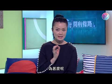 椎間盤突出症 久坐如辦公室人員或職業司機等行業要加倍留意 - Fit 開有條路 EP306 - 香港開電視