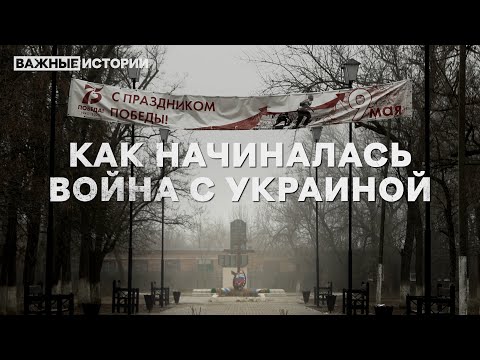 Как россияне встретили войну: на границе с Украиной и в столице
