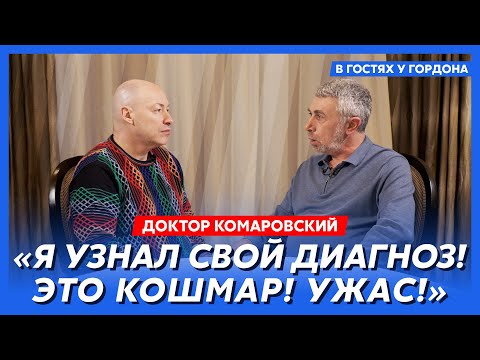 Доктор Комаровский. Чем больны Трамп и Зеленский, любовь Трампа к Путину, памятник утопленнику Тисы