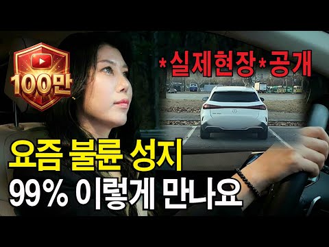 “대한민국! 진짜 불륜 천국이에요”/ 6년차 탐정도 질색한 요즘 불륜의 성지 [더레드탐정 주서빈]ㅣ휴먼스토리ㅣ오픈채팅ㅣ불륜성지ㅣ인터뷰ㅣ