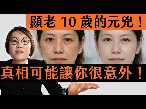 命定保養品真的存在?保養品40歲淡斑很有限!為什麼?20、30、40歲的正確保養邏輯!