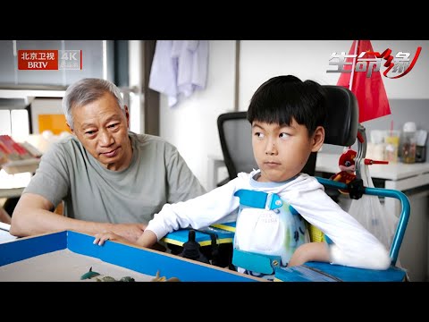 2025最新|特效药一针70万！8岁男童患怪病绝症，无法控制肌肉连抬头都是奢望，为延长生命全家卖光房产借扁亲友【生命缘第15季】