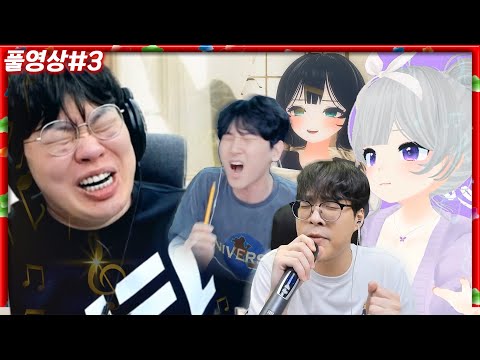 마인크래프트 교양그룹 콘서트 관람!! [23.03.08 #3] 마인크래프트 로나서버