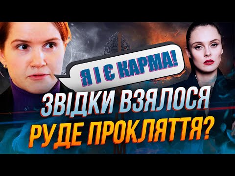 ⚡️Тільки зараз зрозуміли ХТО ТАКА БЕЗУГЛА і чому Банкова дала їй свободу нести дурню / 5 КОЛОНКА