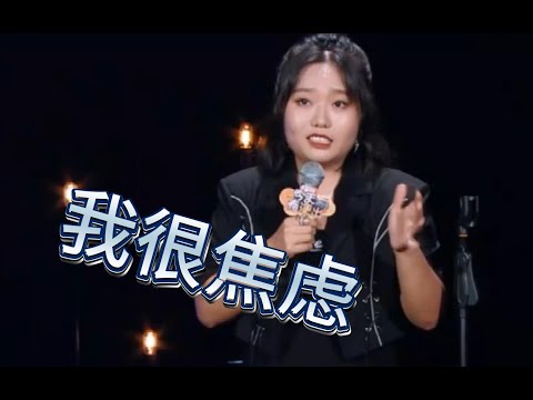 📍全程干货输出没废话,笑不活,李雪琴真是人间清醒!【脱口秀大会】