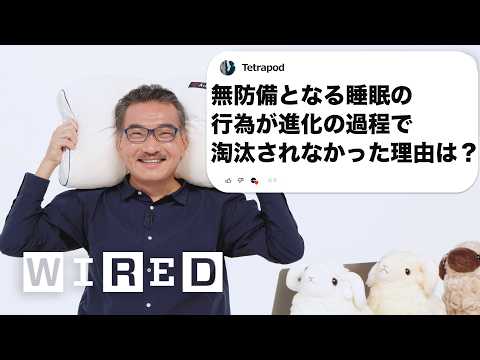 Sleep Researcher Answers Questions From Social Media | Tech Support | WIRED