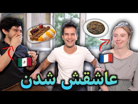 کدوم غذای ایرانی برای دوست های خارجیم جذاب تره؟