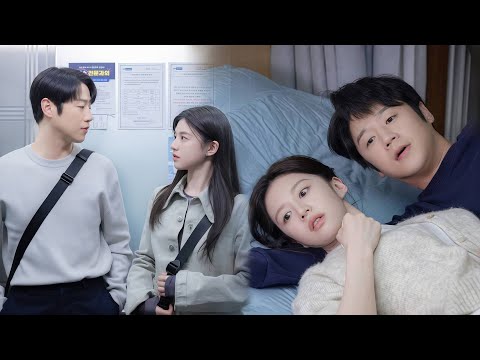 Влюбила в себя равнодушного парня [дорама: Пособие для резидентов]