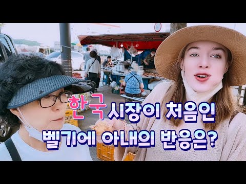 Let's visit the market in Jeonju with my Korean mother-in-law!