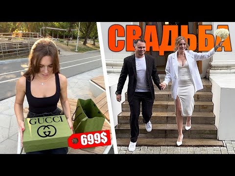 ВАНЯ ЖЕНИЛСЯ | ПОДАРОК С ЕВРОПЫ| ВЛОГ С ДАЧИ