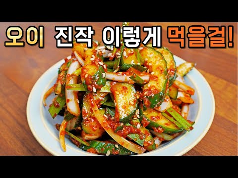 Never salt it! Cucumber salad is made like this and is really delicious, as it doesn't lose its w...