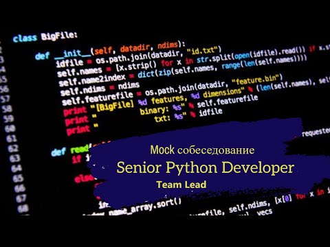 Senior внедрил Чистую Архитектуру в банке и ускорил разработку?? / Техсобес Senior Python Developer