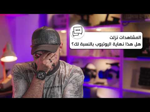 الا تشعر بالملل؟ 🤔