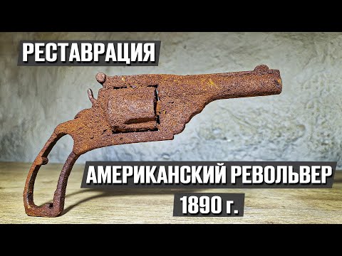 130 лет пролежал в земле! Будете в шоке от результата! | Реставрация старины