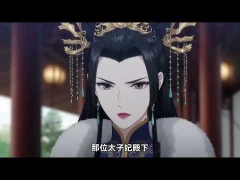 《我弃太子嫁宦官》得知将被送给太监，苏浅彻底看清太子的凉薄。回忆往昔相伴岁月，她曾信誓旦旦的爱意如今只剩嘲讽。腹中胎动让她坚定逃离决心，多年积蓄与府中松懈的看管成了希望。然而好友青禾为帮她#西西漫解