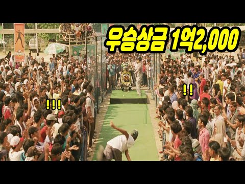 🌟진짜 겁나 명작🌟 우연히 오디션에 참가한 깡촌의 10대 소년이 메이저 리거가 된 실화 영화 [영화리뷰, 결말포함]