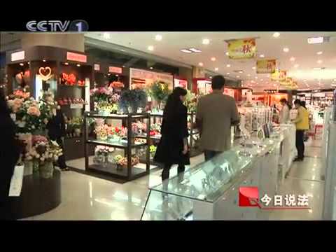 今日说法 亿万富豪"离婚"记