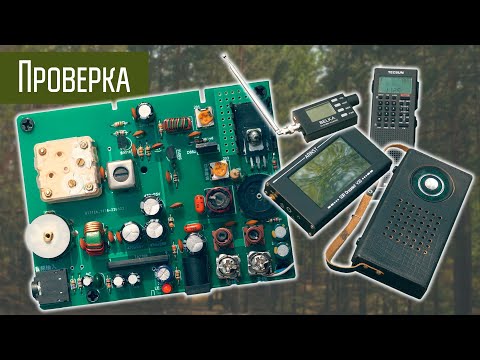 Проверка средневолнового передатчика из набора деталей с AliExpress