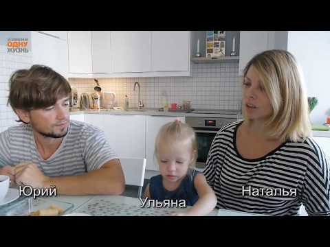 История семьи Мартыновых.