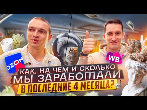 Какие каналы продаж мы используем для реализации свечей и диффузоров. Последствия переезда =(