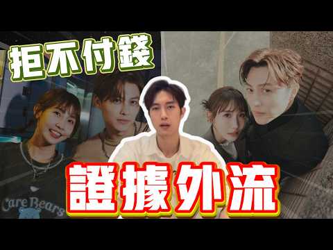 比起照片外流 王子其實最怕的是 ?!  ｜謝侑芯命案疑點重重 黃明志到底隱瞞了什麼 ｜時事公道Bro