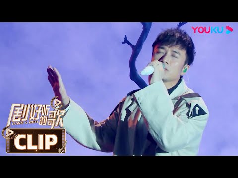 【舞台纯享】古巨基倾情演唱《一生所爱》,高潮部分出来瞬间泪崩 | 剧好听的歌 | 古巨基/毛不易/金志文/胡夏/陆虎/张远 | 优酷综艺 YOUKU SHOW