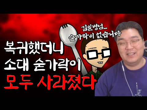 Twelve seniors two months apart, lost all their spoons, tactical parking with a cart... Director ...