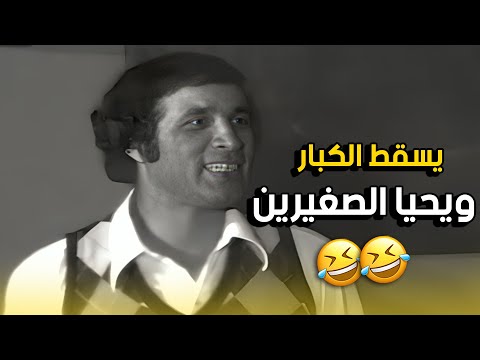 إفيهات عادل إمام اللي مكسره المسرح 😂🎬