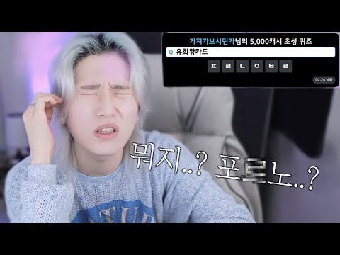 정답 뭔지 아시는 분?