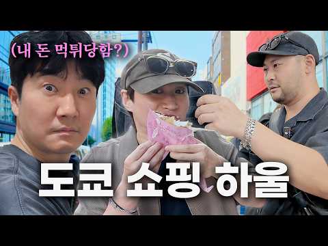 POV Dad Shopping (Tokyo Haul) [ENG CC]