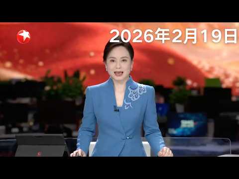 中国空间站：“太空菜园”迎来丰收季｜日本：高市早苗当选日本新任首相｜俄美乌日内瓦首日会谈结束 媒体称气氛紧张 俄代表团“换帅” 谈判或转向政治层面#东方新闻 #news 