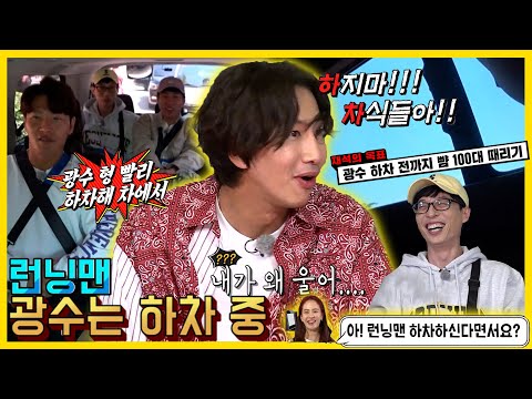 Planning to pick on him for 2 more weeks