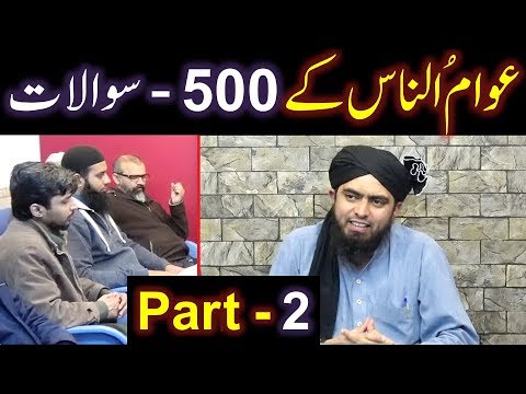 192-b-Mas'alah (Part-2) : 500-Questions on NAMAZ & Other PUBLIC Issues ! (Recorded on 11-Feb-2018)