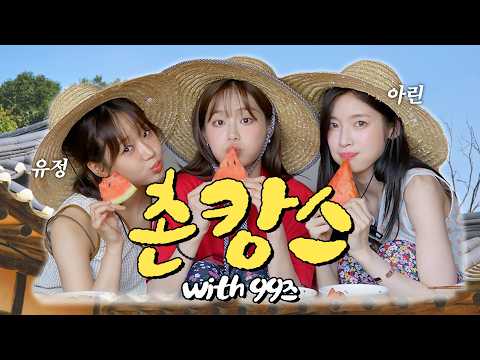 0926_Rural Vacation with LEGO_Final Draft