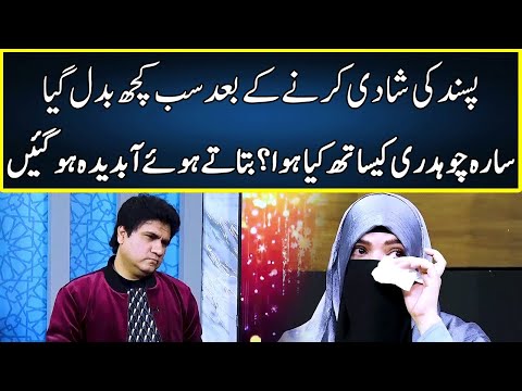 Sara Chaudhry Breaks Down Emotionally | Zabardast With Wasi Shah | Neo News | JP2W