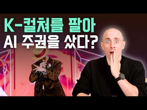 The 2025 APEC Deal: Beyond the Hype, What Did Korea *Actually* Get?