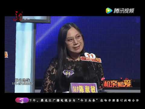 《相亲相爱》66岁大叔成功牵手心仪对象