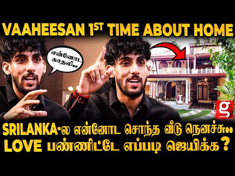Vaaheesan Breaks :  தமிழ்நாடுல இருக்க என் காதலிய நெனச்சு தான் இந்த பாட்டு 😍