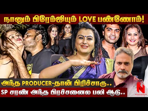 சிம்புவும், VP-யும் என் Friends ஆனா இப்போ..  | SMOKE Biopic & Friendships in Kollywood  | N Studio