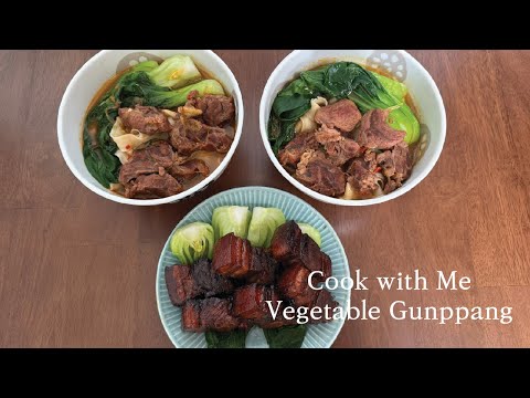 우육탕면과 홍소육 | 대학교 5학년 은밀한 취미생활 | Cook with Me