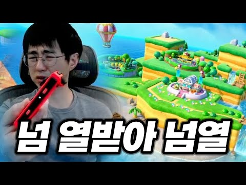 마리오파티 잼버리 3일차 241208