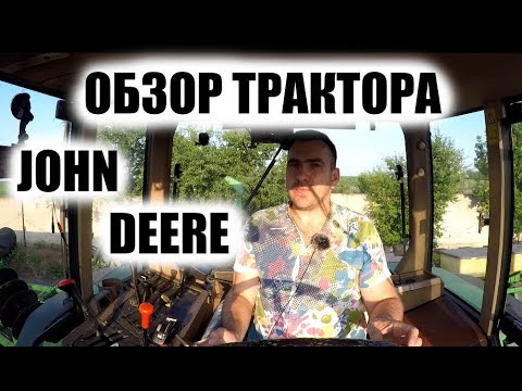 Обзор трактора John Deere 7710. Почему его надо продать